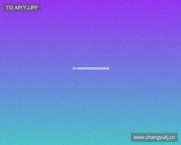 360体育直播雨燕直播在线观看平台推荐及使用指南 360体育直播雨燕直播在线观看平台推荐及使用指南